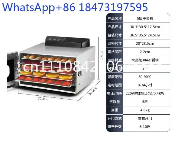 Fruit Dehydrator Foodstuff Dryer Household Fruit Vegetable Meat Pet Snack Dehydration Air Dryer Automatic Commercial Use