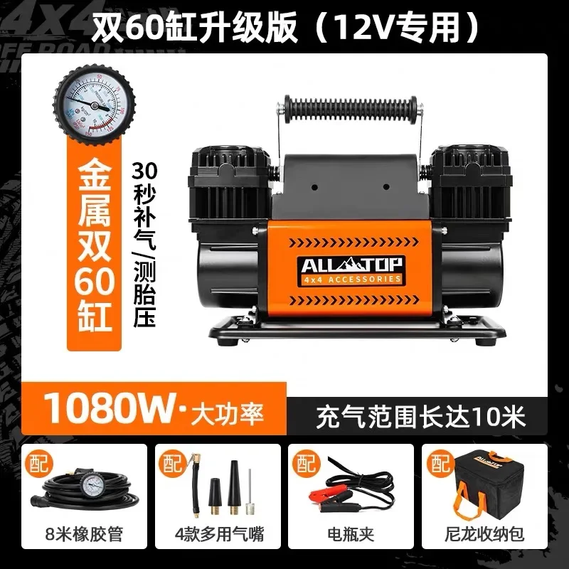 China Factory Tire Inflator Off-Road 4X4 Portable Compressor 12 Volt Off-Road Air Compressor