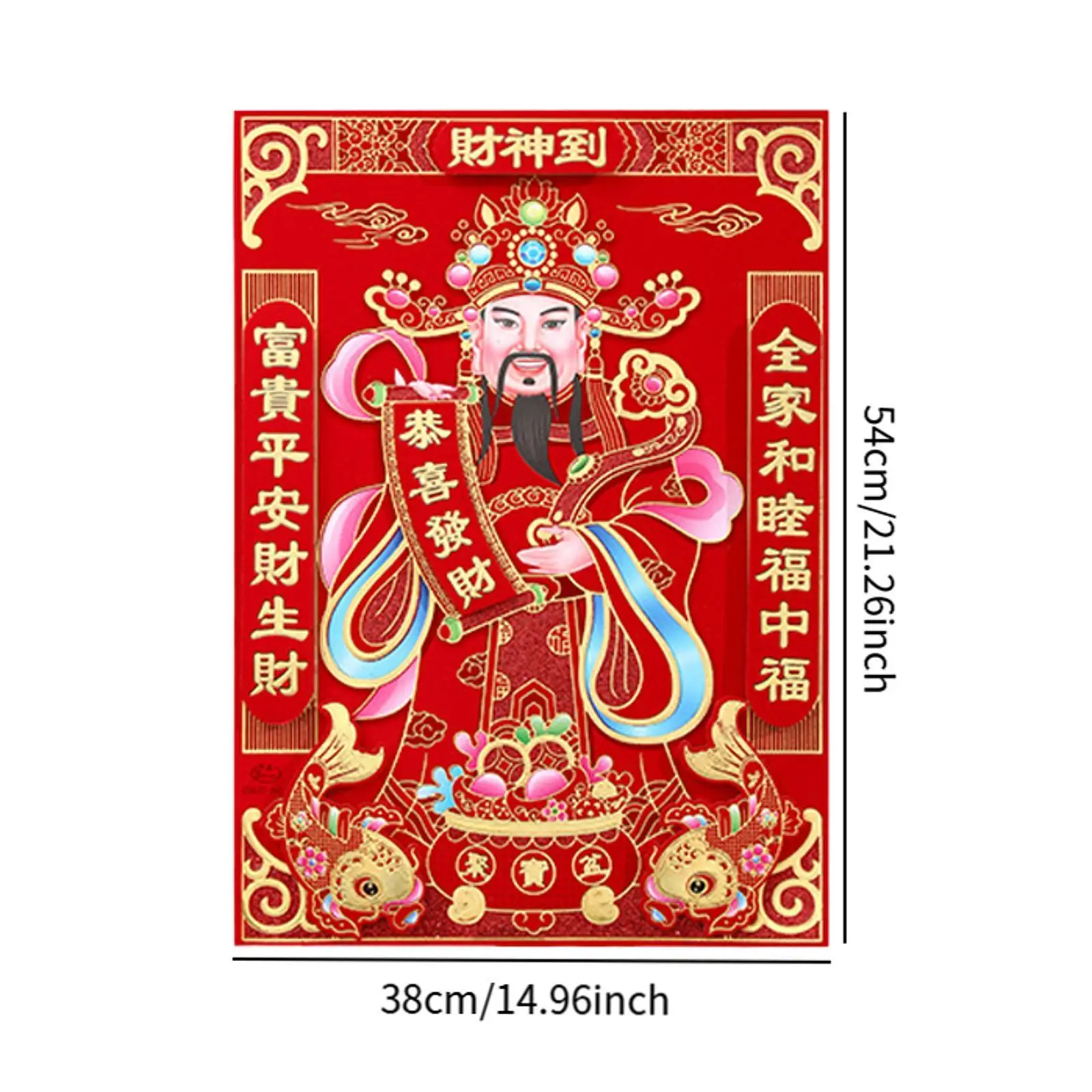 中国の富の神ステッカー,春祭りの装飾,お祝いのドア