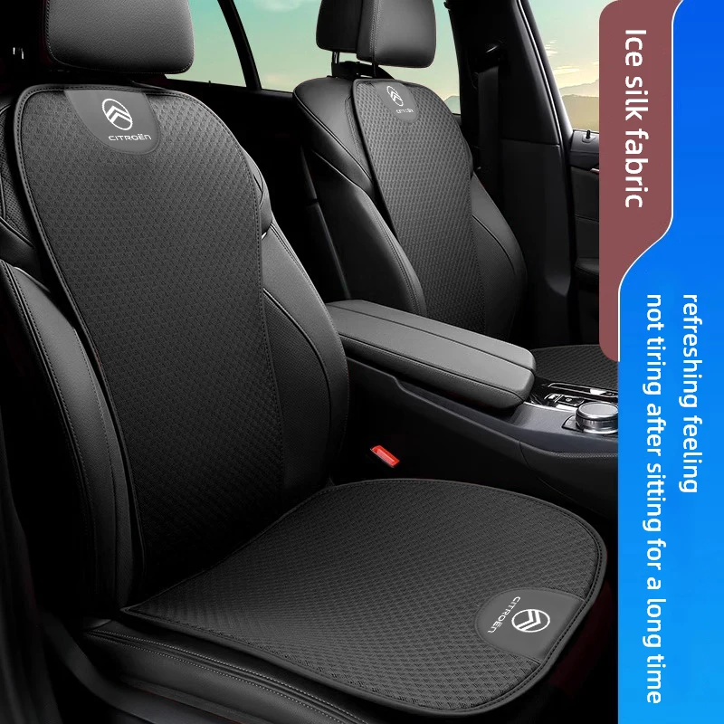 Car Seat Cushion Ice Silk Backrest Mat For New Citroen C4 C3 Grand C2 C1 C5 DS3 Berlingo C6 C Crosser Cactus Saxo Jumpy  Celysee