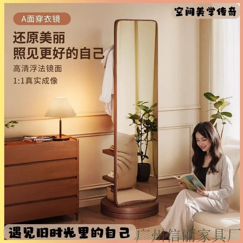 full-body-mirror-floor-to-ceiling-mirror-household-bedroom-hanger-rack-integrated-rotatable-movable-medieval-style-fitting