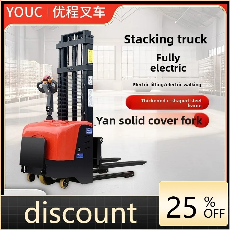 

LH all-electric stacking forklift, hydraulic loading and unloading forklift, stacking forklift