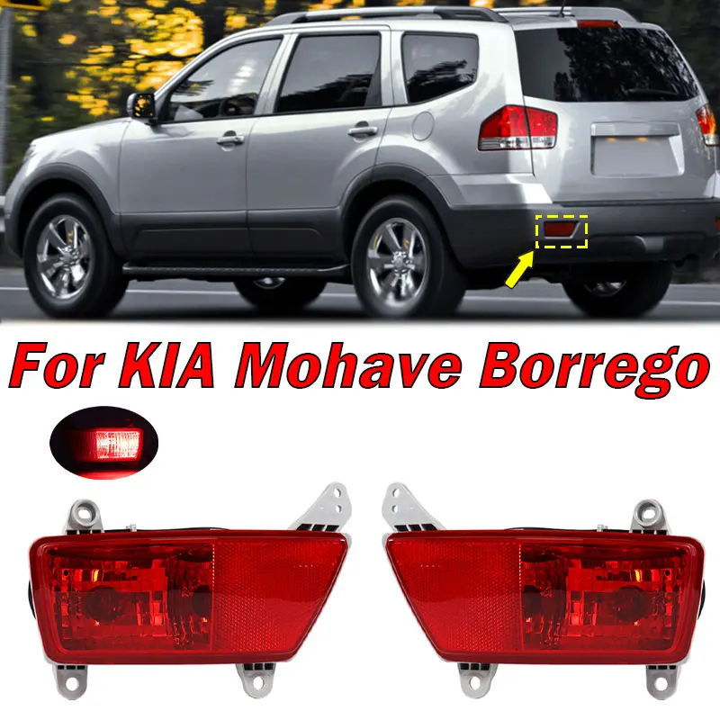 Auto Exterior Accessories For KIA Mohave Borrego Left Right Rear Bumper Light Warning Brake Light Signal Lamp Car Light Assembly