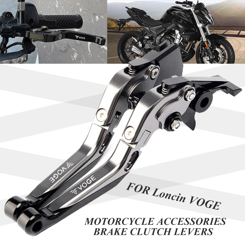 

Для Loncin VOGE 500R/500AC/500DS/500DSX 2020-настоящее время мотоциклетный рычаг сцепления, тормозной рычаг, выдвижная складная ручка, рычаги