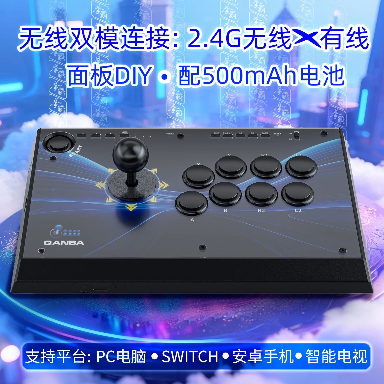 Qanba Q1-WL Arcade …