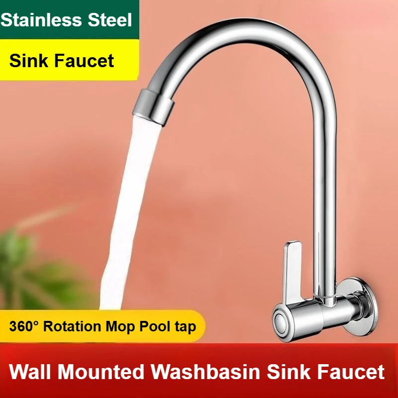 

Смесители для кухни из нержавеющей стали, настенный смеситель для раковины, бытовой смеситель с одной ручкой, брызгозащищенный кран для холодной воды