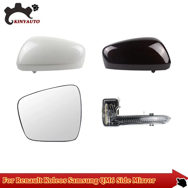 For Renault Koleos Samsung QM6 16-19 Side External Rearview Mirror Lens Glass Turn Signal Light Lid Shell Frame Cover Holder