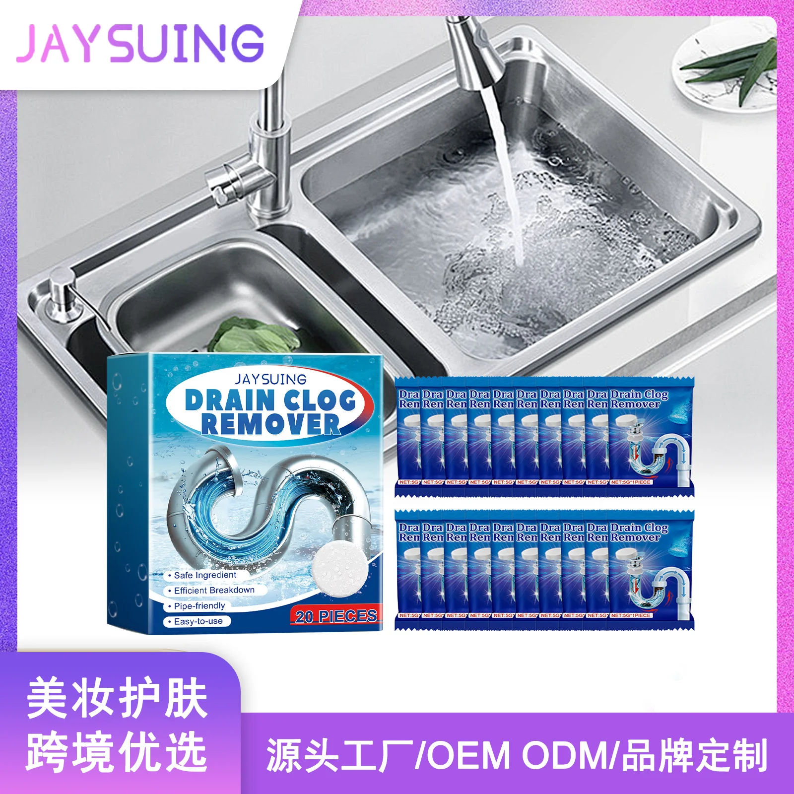 

Pipe cleaning tablets Kitchen and bathroom drain pipe cleaning, grease, hair clogs, and odors