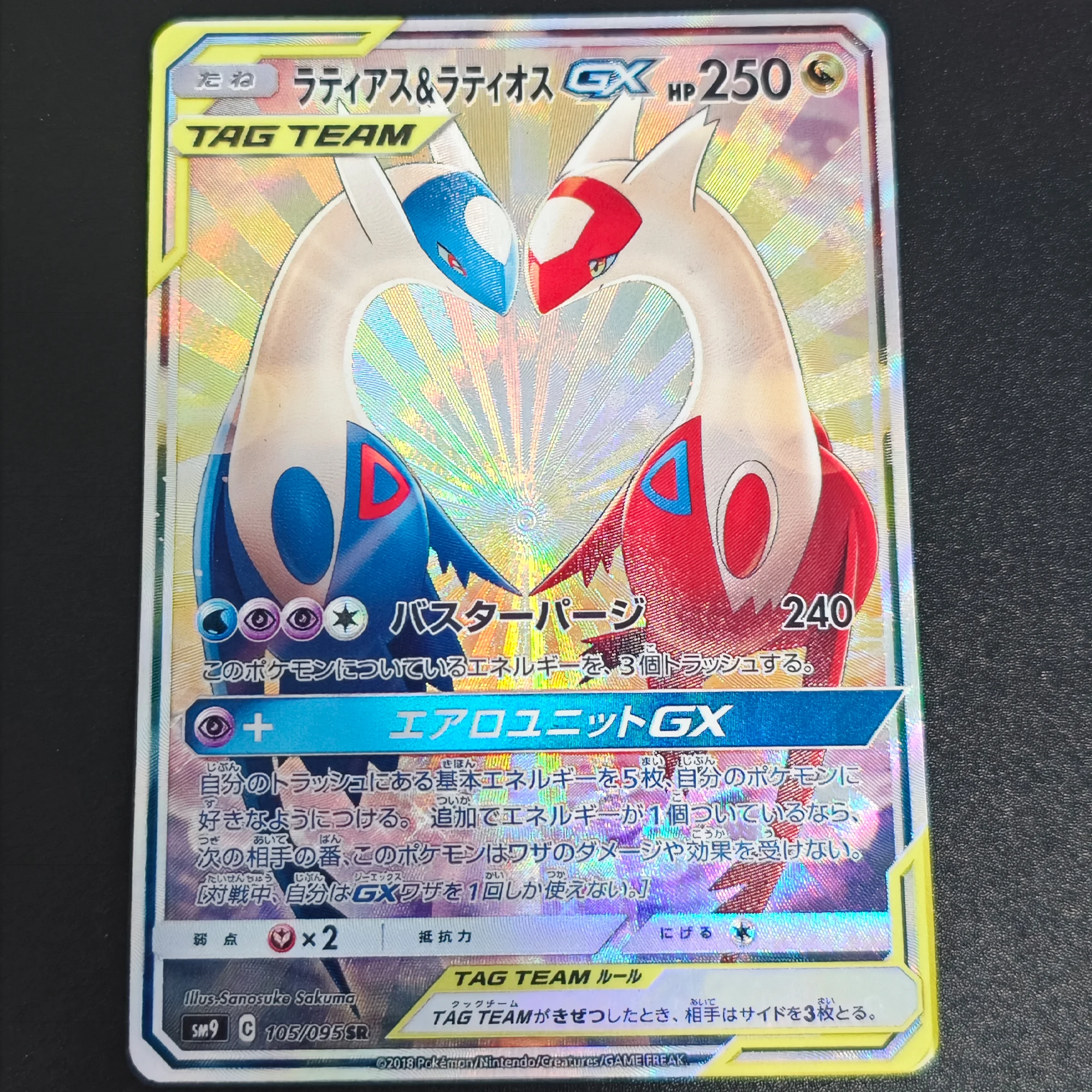 

DIY Ptcg японский Latias Latios Ex высокое качество редкая текстура флэш-карта самодельная классическая коллекция аниме карточная игрушка