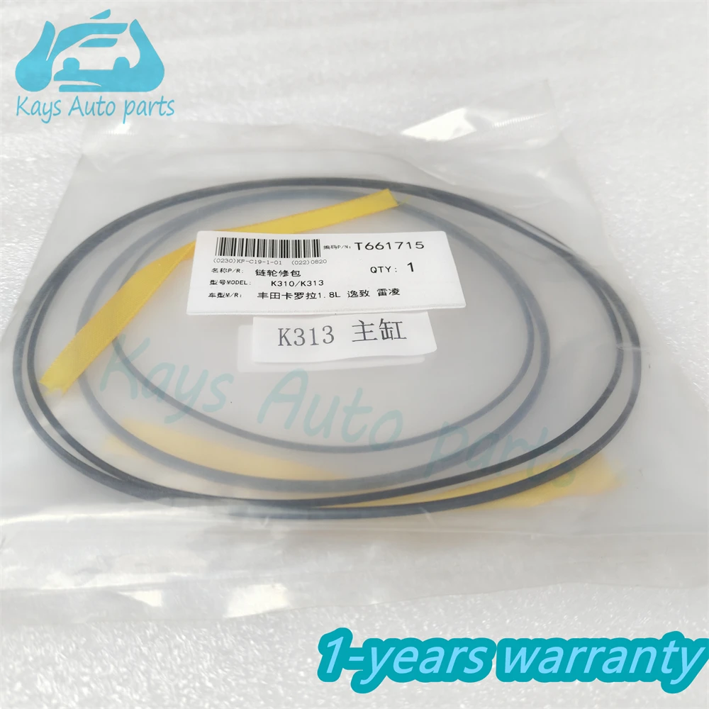 

K310 K313 Car Transmission Pulley Oil Seal Ring Repair Kit for Toyota Corolla