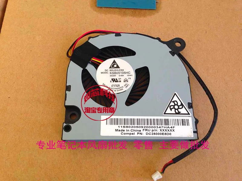 FOR Lenovo C260 all in one machine 11S90205092 19.5inch cooling fan