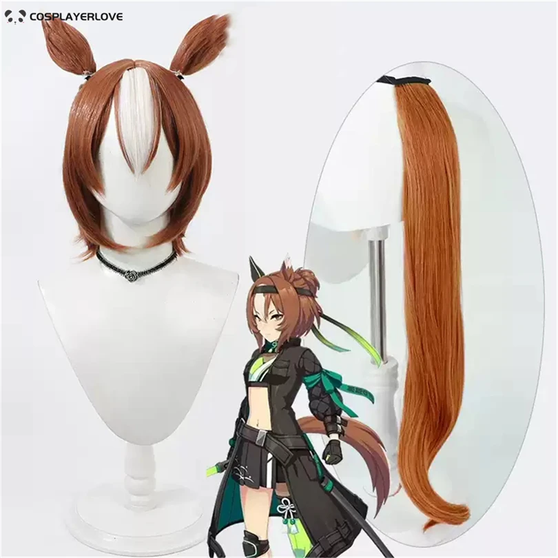 Disfraz de Uma Musume Pretty Derby Yaeno Muteki, accesorios para la cabeza y cola, para Halloween, Navidad, Carnaval