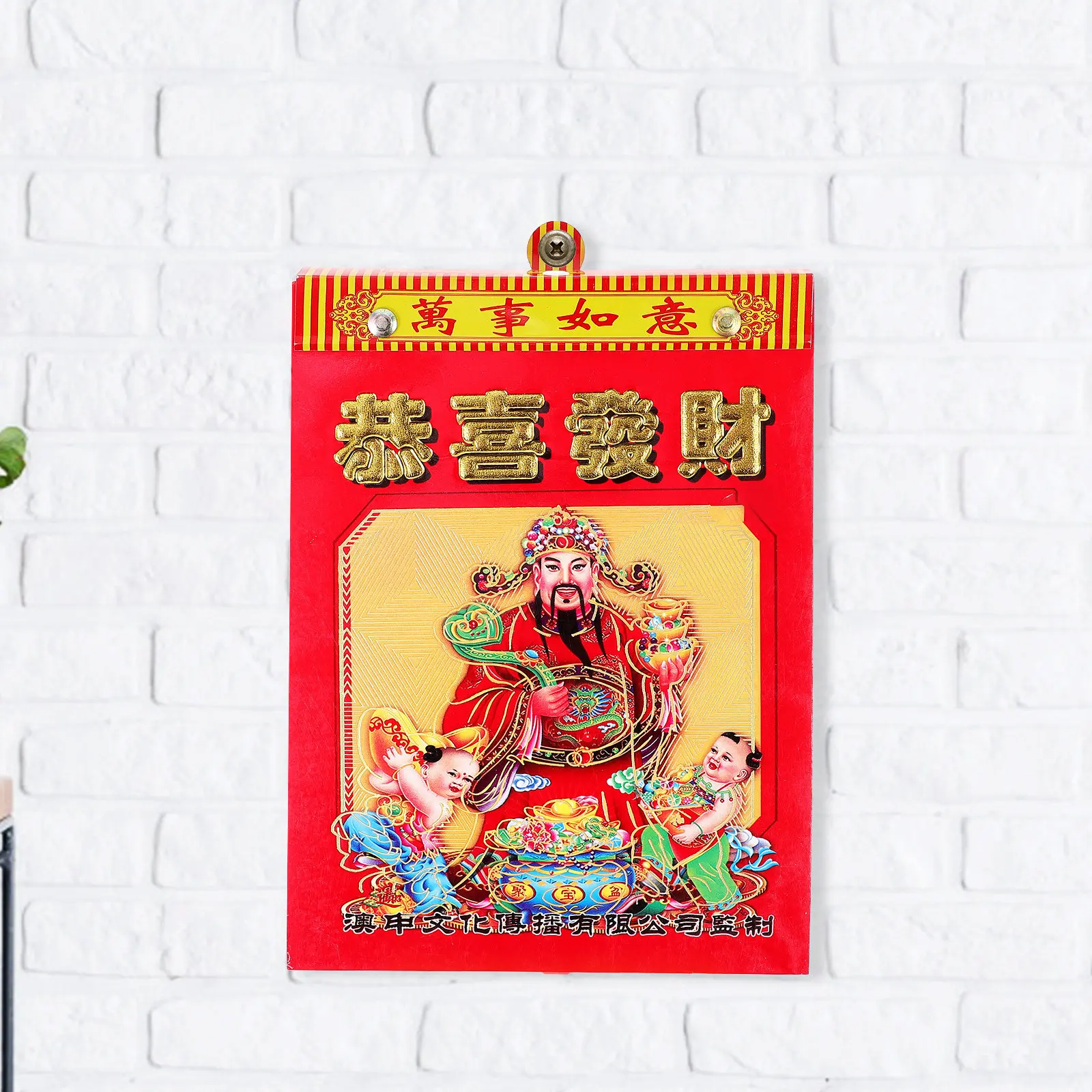 

Chinese Style Wall Calendar 2024 Tearable Monthly Pages Traditional Lunar Calendar Hanging Decor for Living Room Bedroom