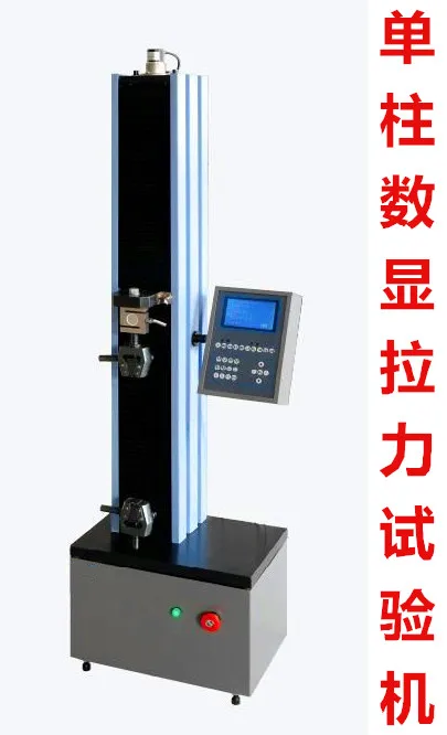 Tensile test: microcomputer-controlled electronic tensile testing machine for reinforcing steel bars.