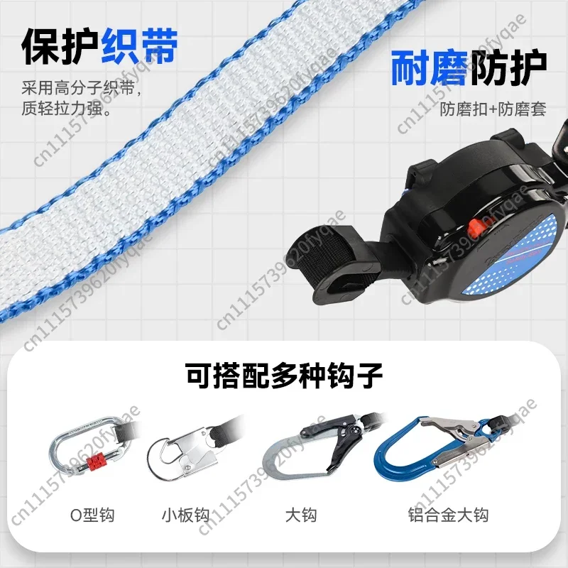 Anti-fall telescopic single-waist 1.5-meter anti-fall device for aerial work