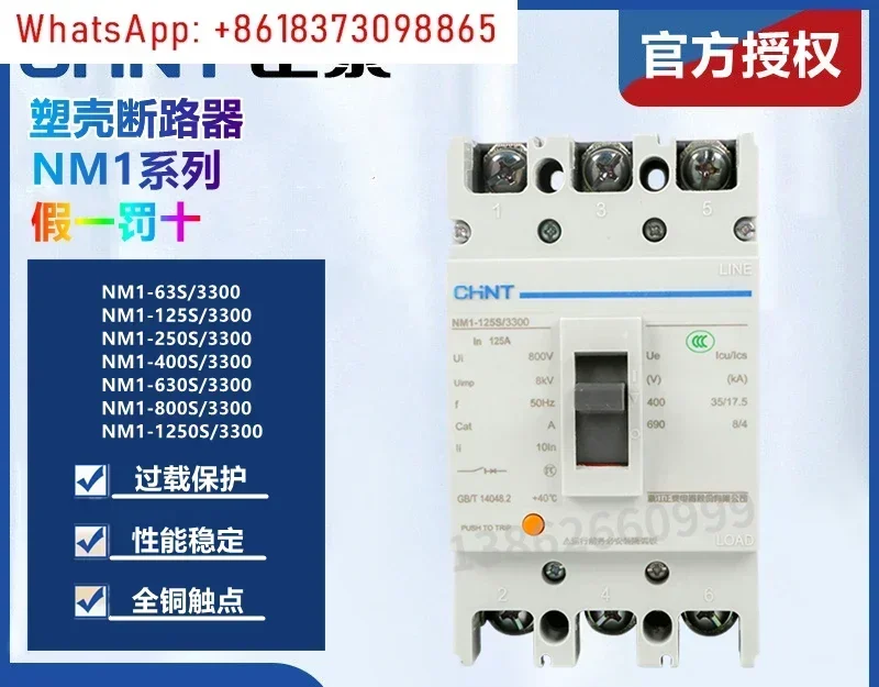 Chint Molded Case C…