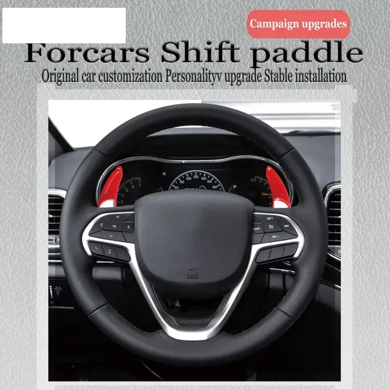 

For Dodge Challenger SRT Jeep Grand Cherokee Car Shift Equipment Semi Automatic Clutch Red Auto Steering Wheel Rear Shift Paddle
