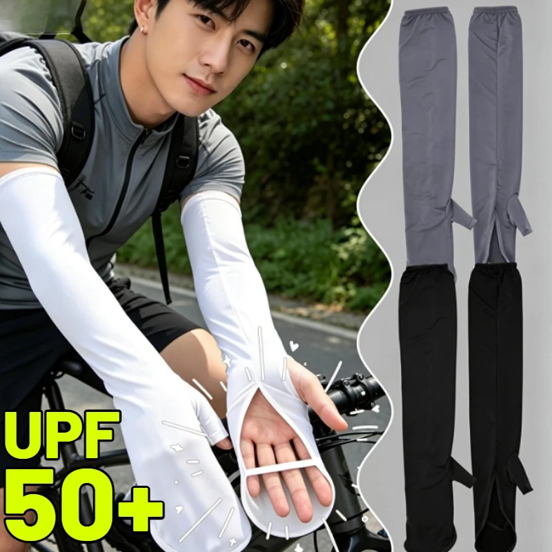 UPF 50+ Cooling Arm Sleeves Sun Block Breathable Moisture Wicking UV Protection Sleeves with Thumb Hole for Cycling Fishing