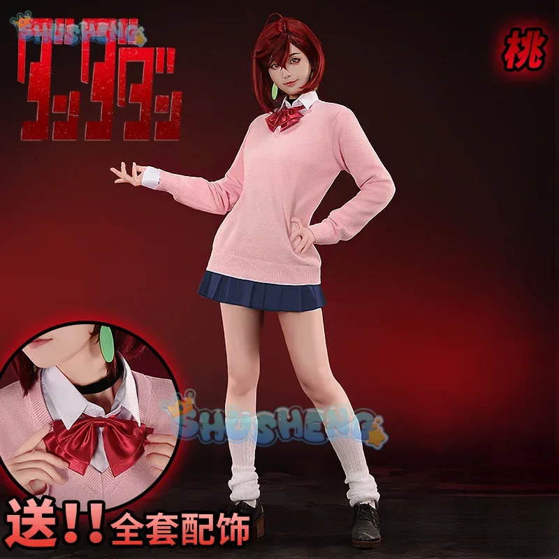

FC6Anime dandadan Momo Ayase cosplay costume pink sweet JK sweater jacket shirt short skirt set Halloween carnival girl uni@FC8！