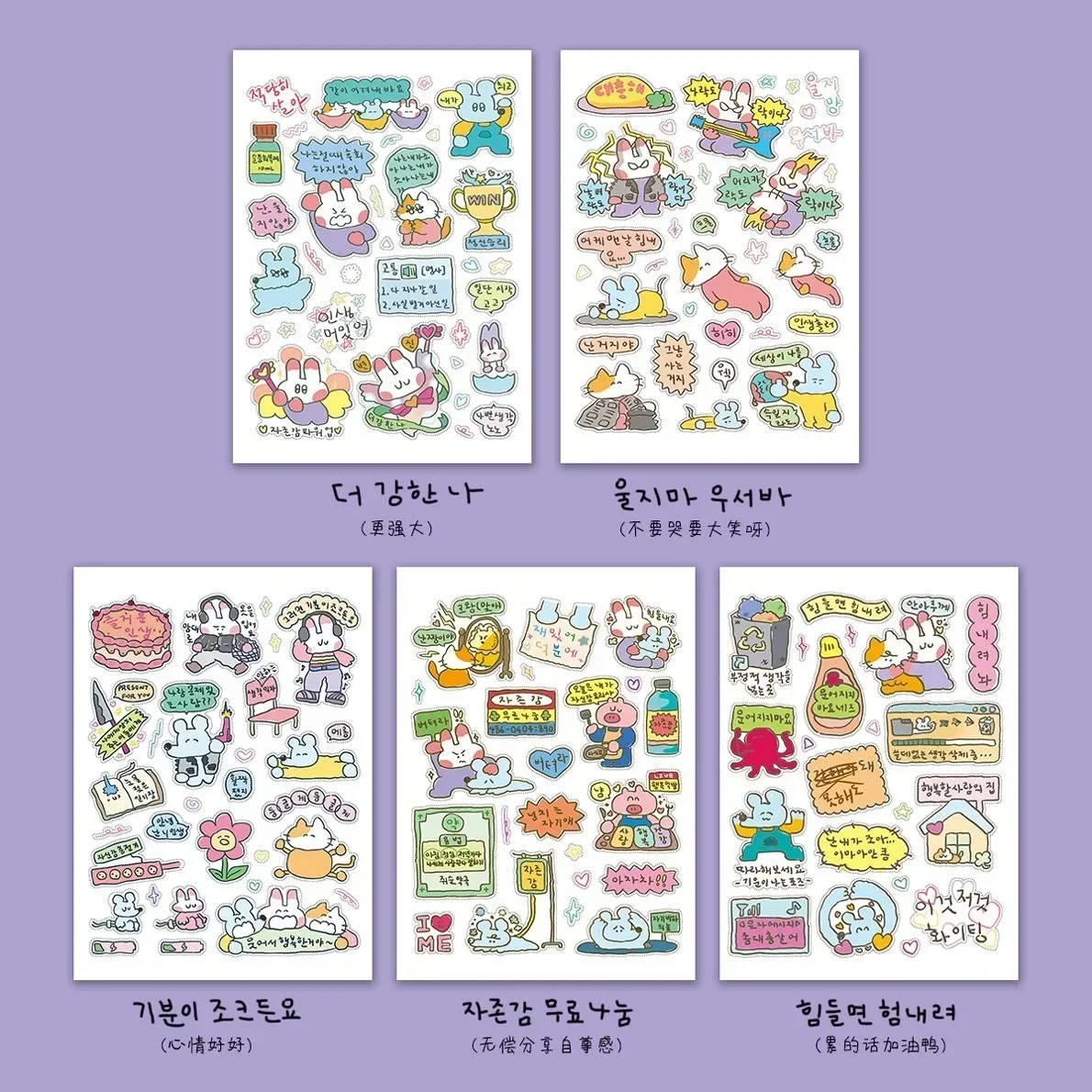 [Cheer Up, Boy] Graffiti Little Mouse Korean Style Ins Cartoon Handbook Sticker Guben Material Sticker