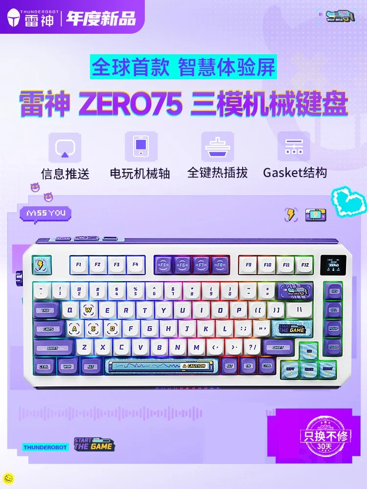 Thunderobot ZERO75 Mechanical Keyboard Tri-mode Bluetooth Smart Screen RGB Hot Swap Gasket Customized Gaming Keyboard Office