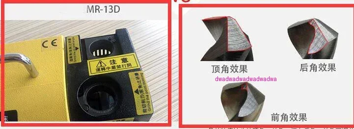 Drill Bit Sharpener MR-13D Grinder Machine 2 - 13 Mm 100 - 135 Angle Machine for Sharpening Drills Carbide Tools Twist