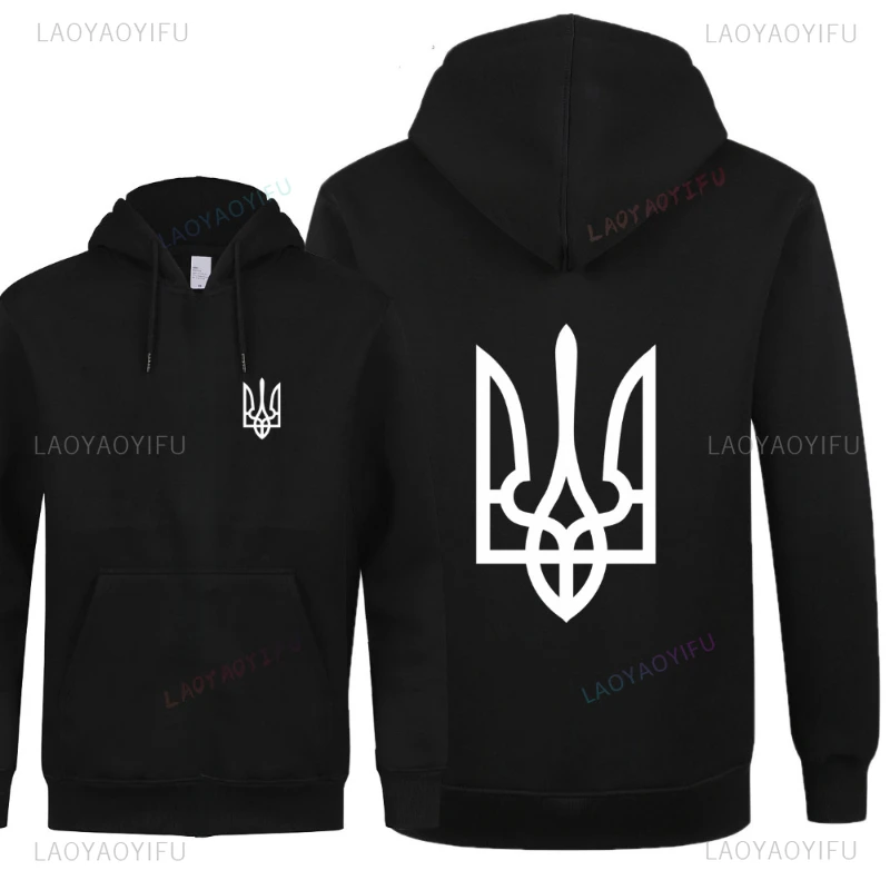Fashion Ukraine Sweatshirts Men Casual Tryzub Ukrainian Hoodies Fleece Long Sleeve Unisex Autumn Winter Loose Comfort Hooded