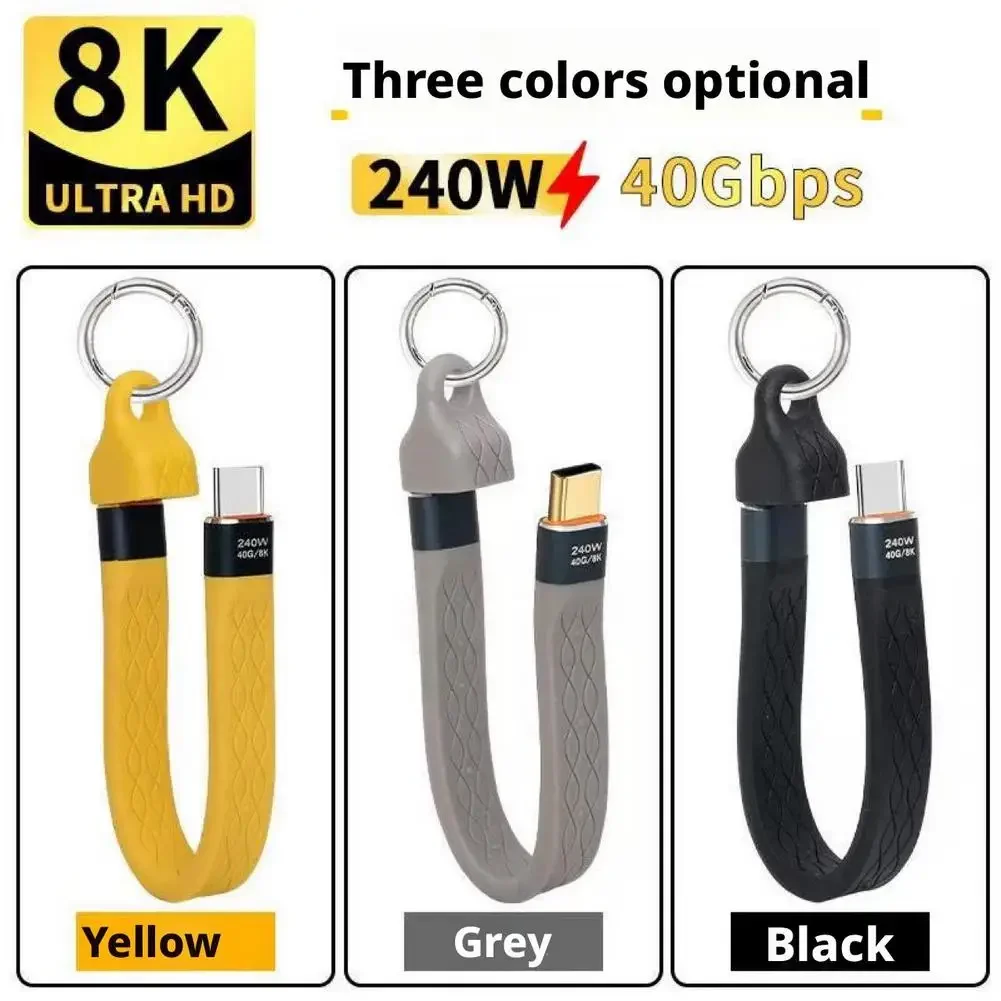 240W Super Fast Charging Keychain Dual Type-C Interface 40Gbps High Speed Data Transmission For Mobile Phones Mobile Hard Drives