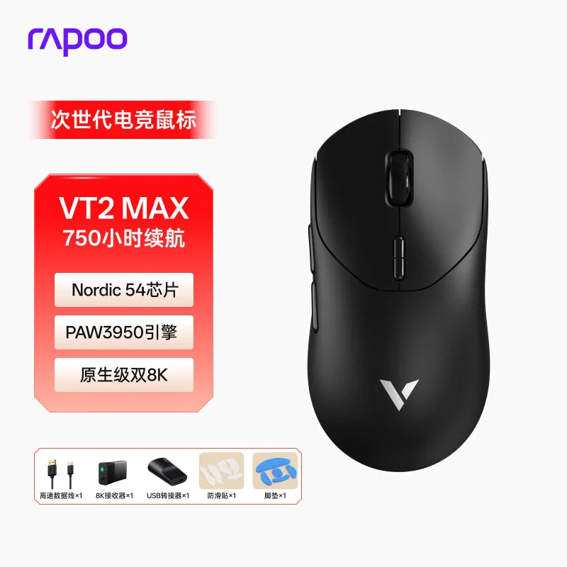 Rapoo VT2 Max Gen2 ワイヤレス ゲーミング マウス Nrodic54 PAW3950 Rapoo VT2 Max Gen2 ワイヤレス ゲーミング マウス Nrodic54 PAW3950