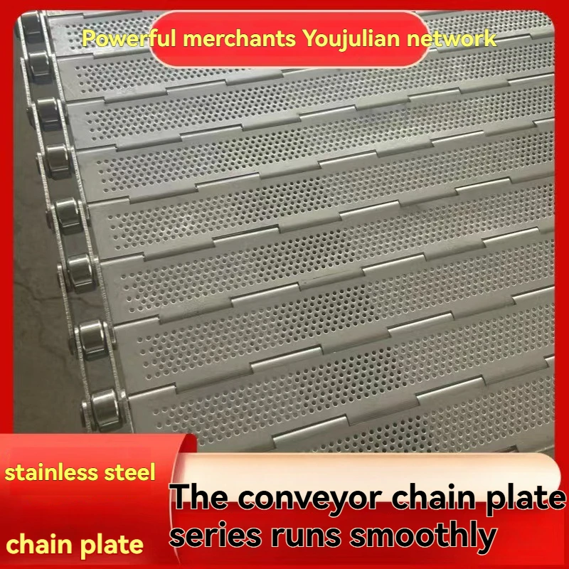 

Stainless steel chain plate industrial conveyor belt, drainage punching, fruit and vegetable cleaning, drying, large pitch stain