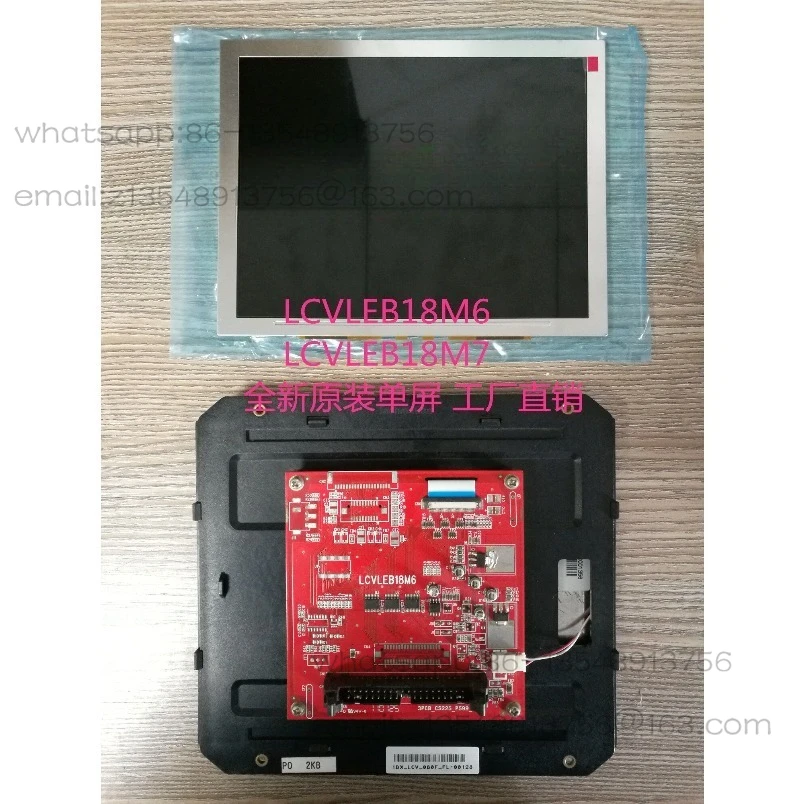 New spot injection molding machine display LCVLEB18M6 LCVLEB18M7 3DS_LED_080T Q8 screen