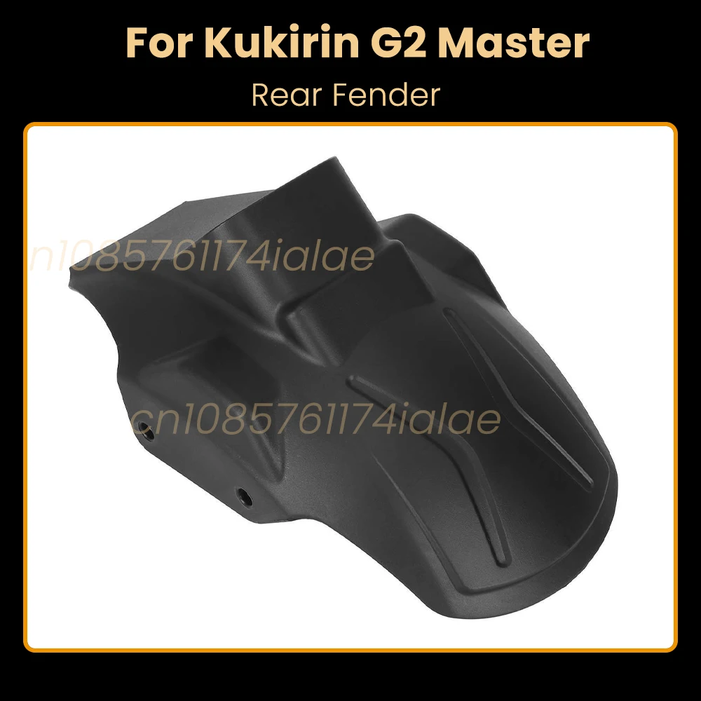 

Заднее крыло G2master для электрического скутера Kukirin G2 Master, брызговик, задний задний фонарь, запасные части, аксессуары
