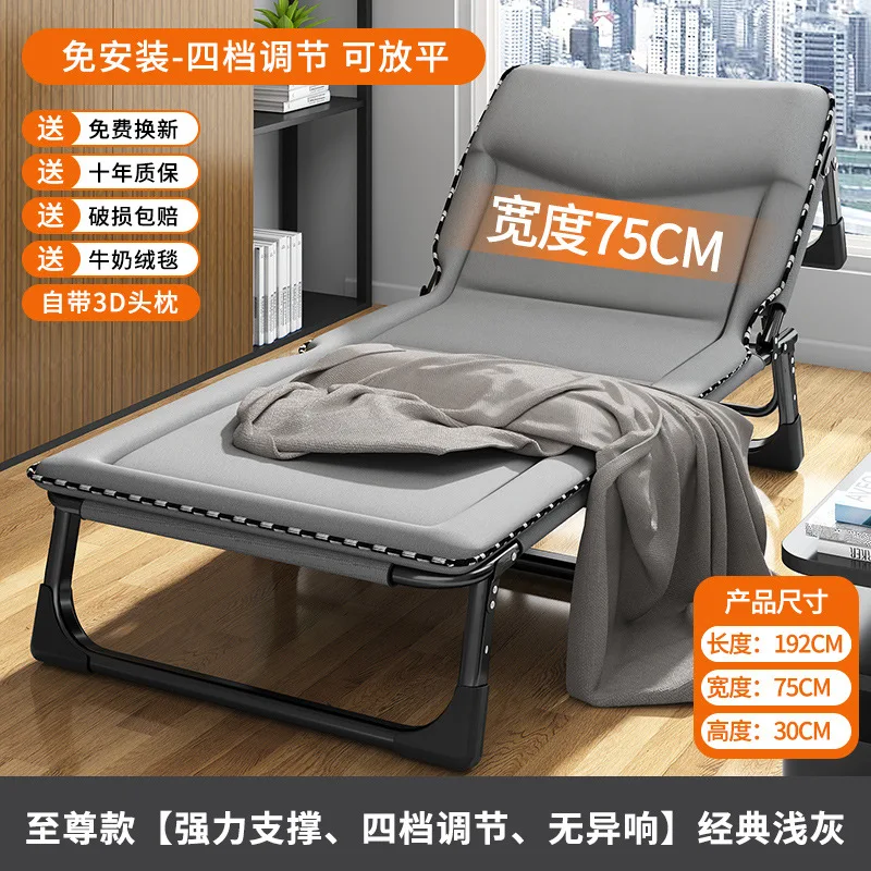 Aoliviya Folding Bed Single Bed Office Lunch Break Adult Home Use Single Recliner Hospital Accompanying Portable Camp Bed