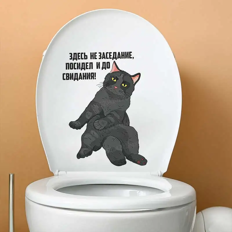 

Black Cat Shaped Humorous Bathroom Wall Stickers Decorative Family Stickers for Home Decoration AA160