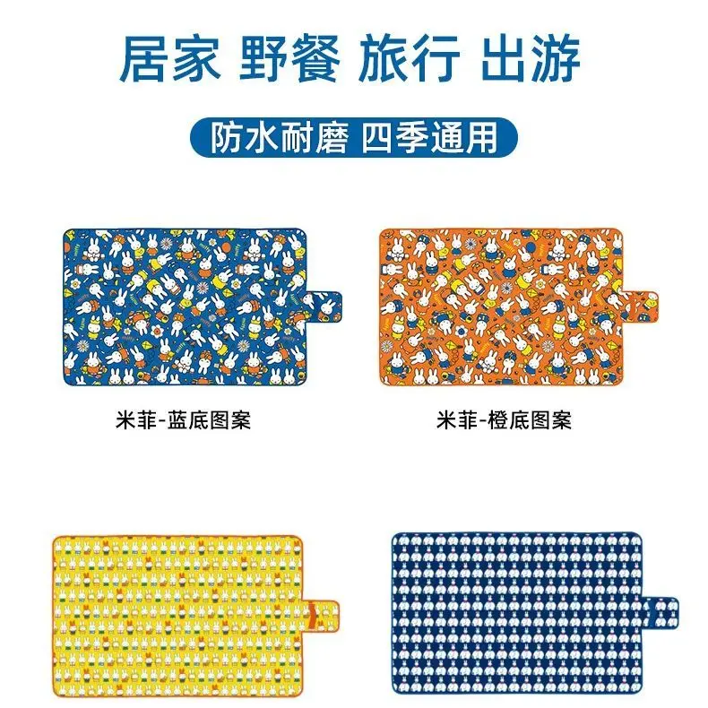 Beach Mat Waterproof Wear-resistant Four Seasons Universal Picnic Thicken Portable Aluminum Film Travel Light Outdoor Picnic New
