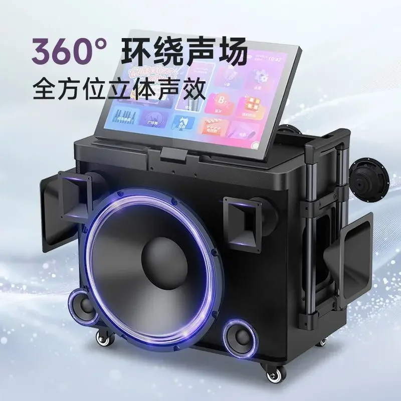 Audio outdoor speaker k song 15 inch large screen square dance mobile home ktv all-in-one machine