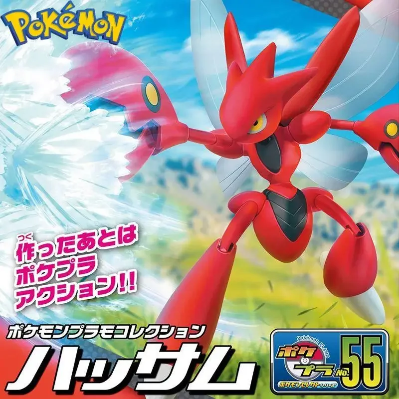 

Новая оригинальная сборная модель Bandai Namco Pokemon No 55 Scizor, аниме, настольный орнамент, кукла, игрушка, детский подарок, нераспечатанная сборка
