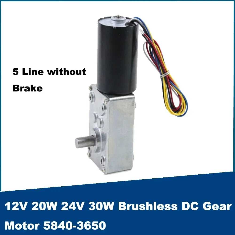 5840 - 3650 Adjustable Speed Brushless DC Gearmotor - 12V 20W / 24V 30W, 5 Line, No Brake, Right Angle, High Torque, CW & CCW