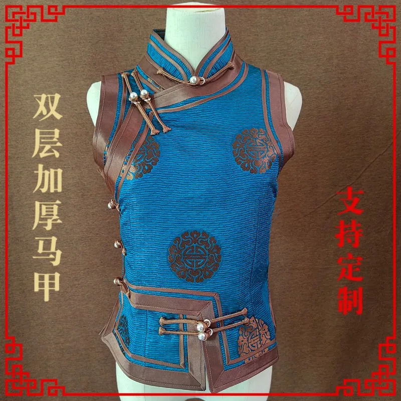 Peacock Blue Mongolian Vest Men's and Women's Same Ethnic Waistcoat Short Coat Double Rounds Lining Customizable