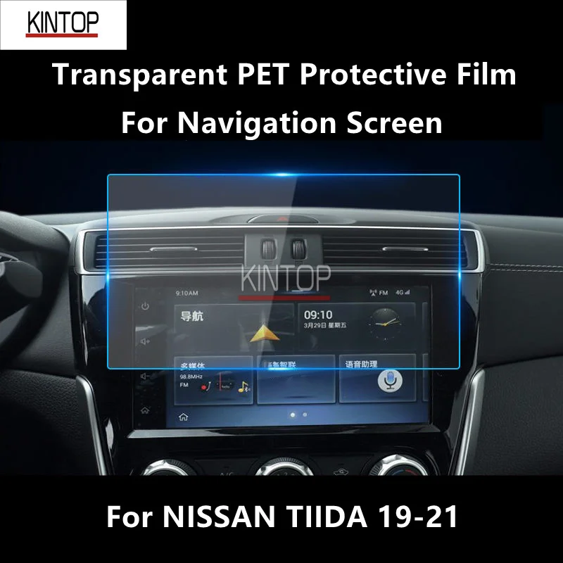 

For NISSAN TIIDA 19-21 Navigation Screen Transparent PET Protective Film Anti-scratch Accessorie Refit