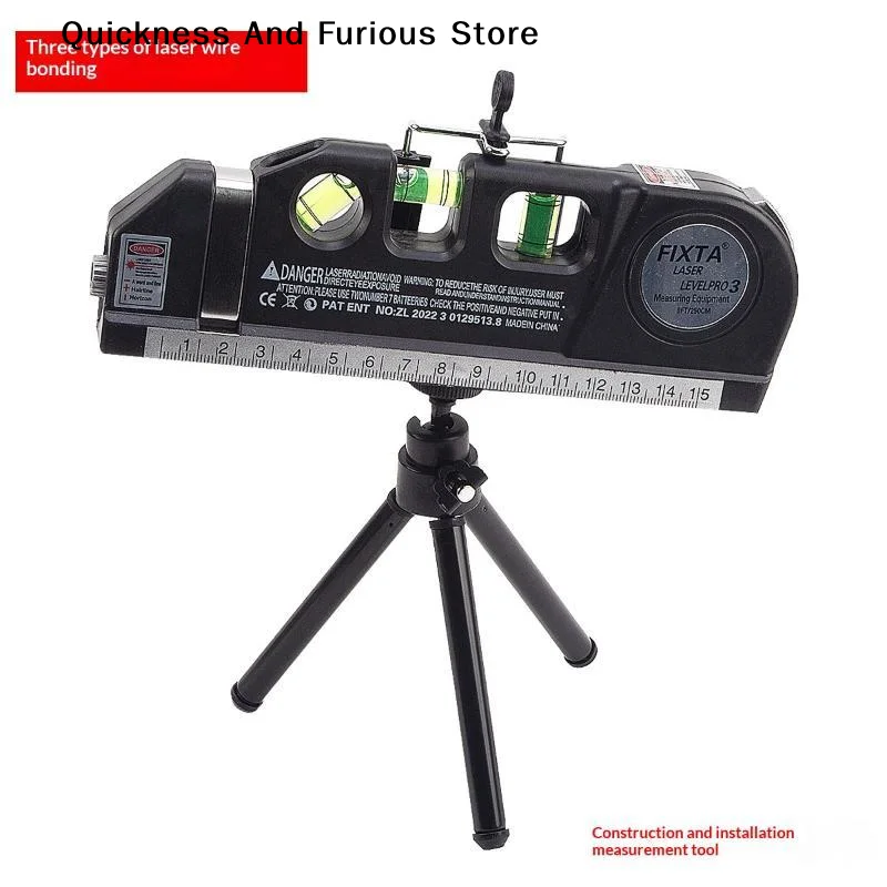 【TO】High Precision Multifunctional Infrared Laser Levels Optical Instruments Renovation Measurement And Construction Tools