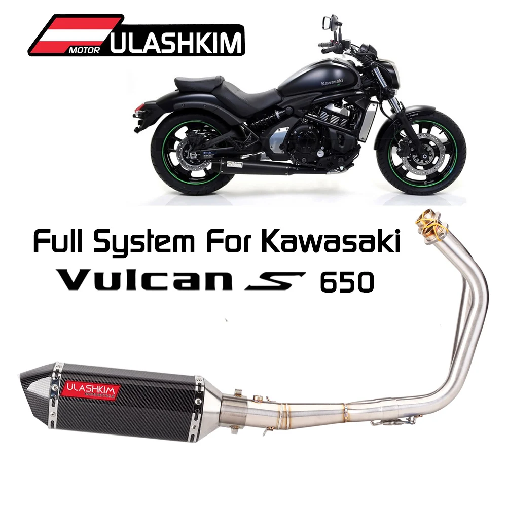 

Полная система выхлопных газов для мотоциклов Kawasaki Vulcan S 650S S650