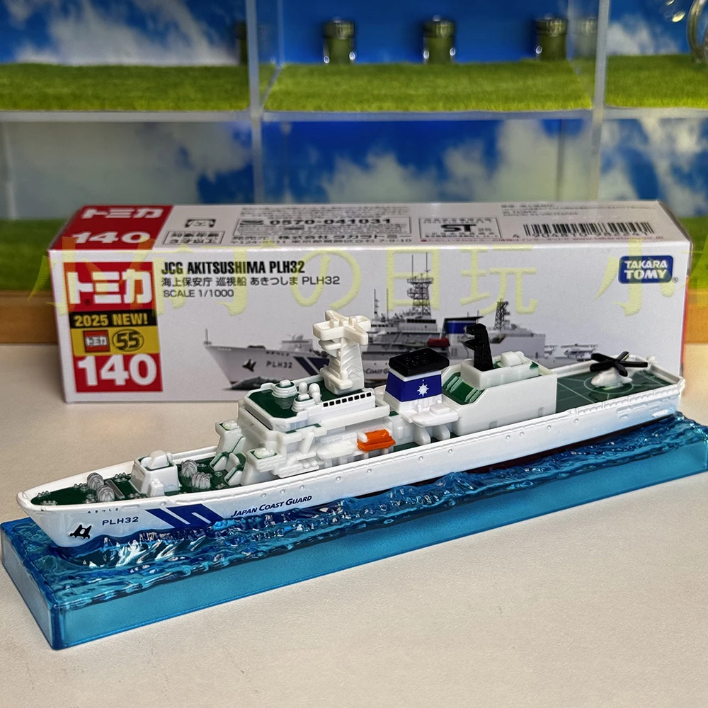 

Такара Томси No. 140 японская гвардия, патрульная лодка, Itsushima, литье статического сплава, автомобиль, литой под давлением металлический режим, коллекция, дисплей для мальчика