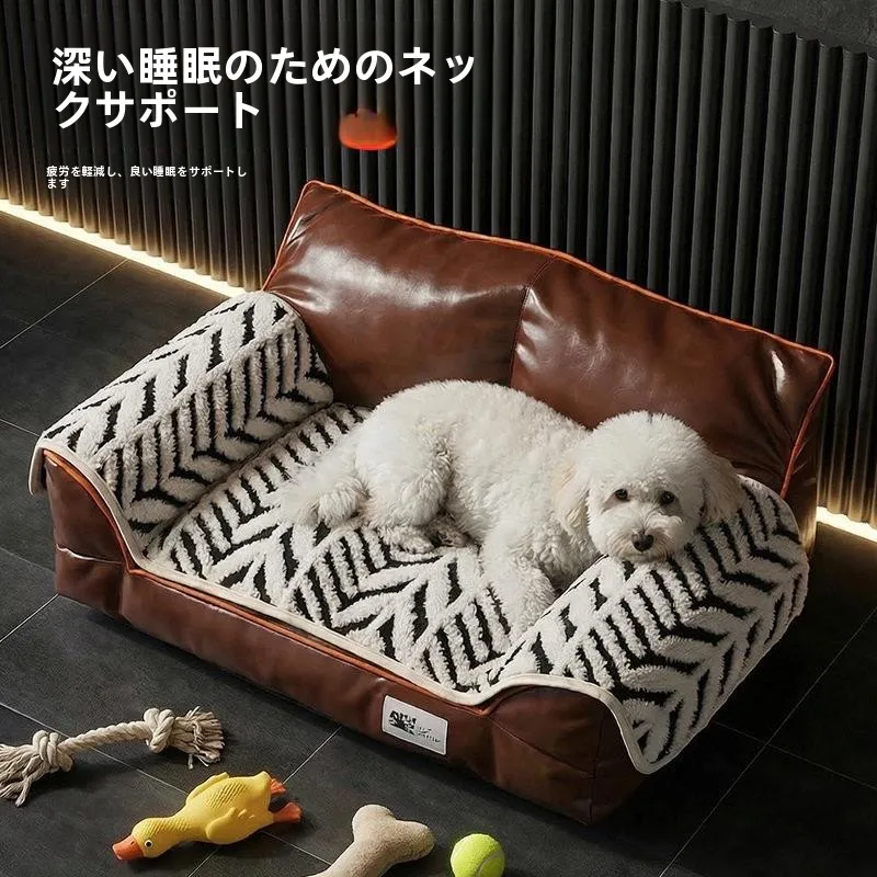 Capa de Cama para Animais de Estimação em Couro, Almofada de Sofá para Cães Pequenos e Médios, Removível e Lavável, Ninho para Animais de Estimação, Tamanho Universal para Todas as Estações, Redonda de Luxo