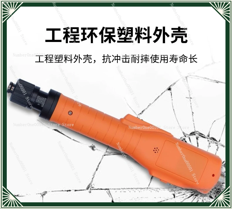 Brushless Electric Batch Electric Screwdriver High Precision Automatic Screwdriver Stepless Speed Change