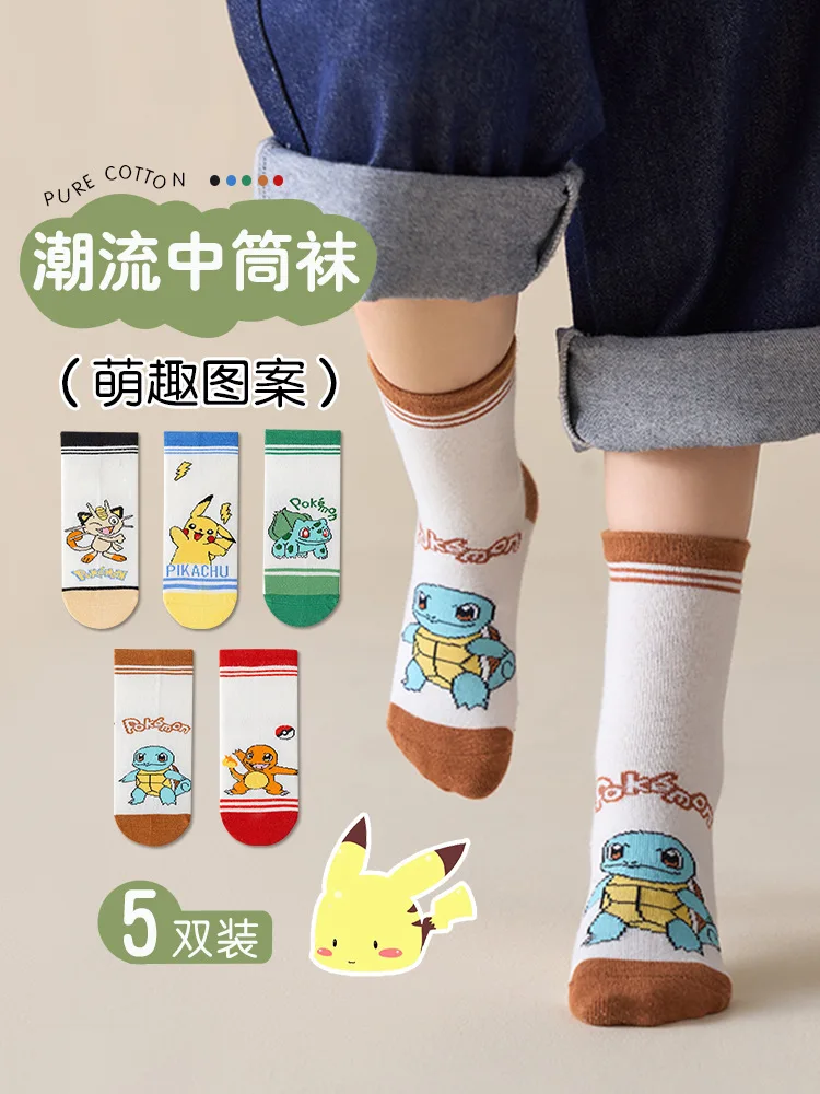 Cute Cartoon Pikachu Charizard Kids Socks, 5 Pairs Cotton Sports Mid-calf Socks for Boys Girls 3 Years Old To