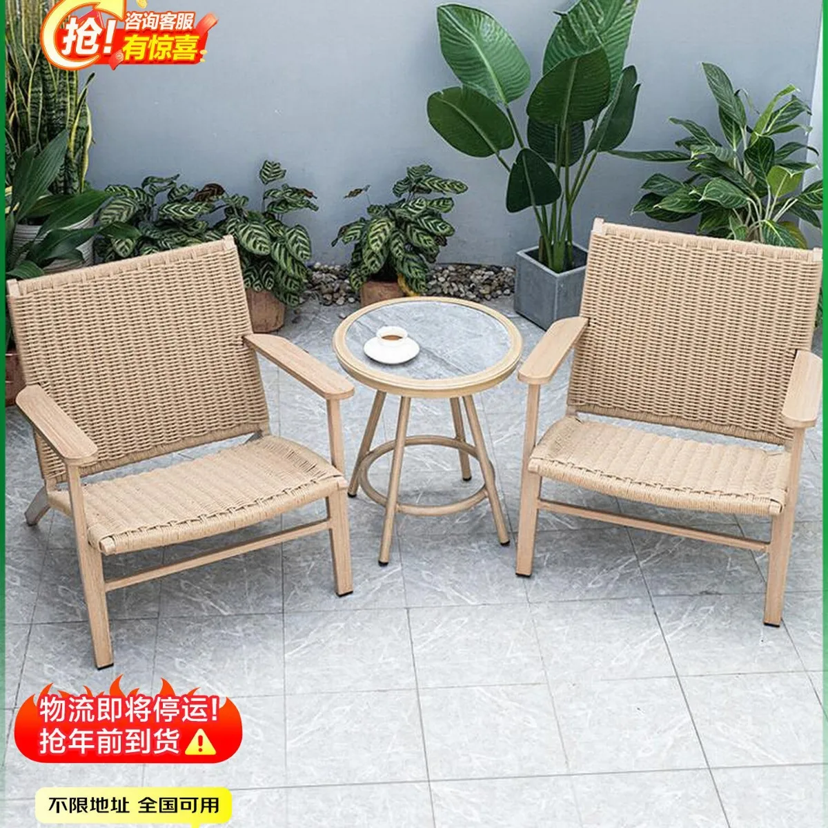 Outdoor courtyard open-air garden balcony woven tables and chairs coffee milk tea shop leisure area layout