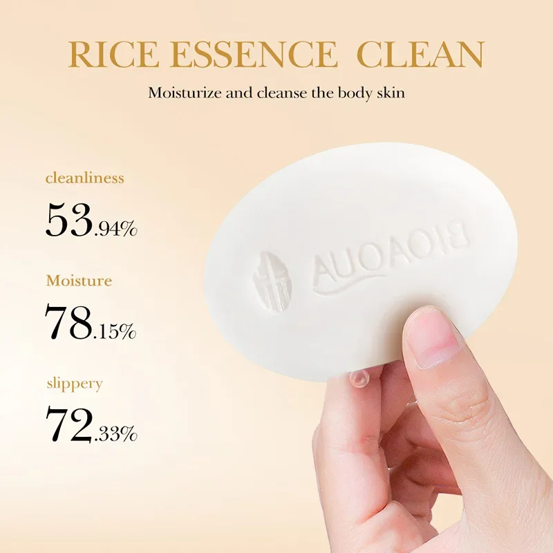 Rice protoplasm soap bath oil control wash bath soap essential oil handmade acid whitening soap Skin whitening