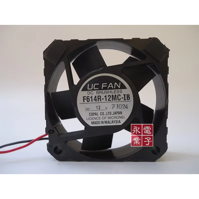 COPAL F614R-12MC DC 12V 60x60x15mm 2-wire Server Square Fan