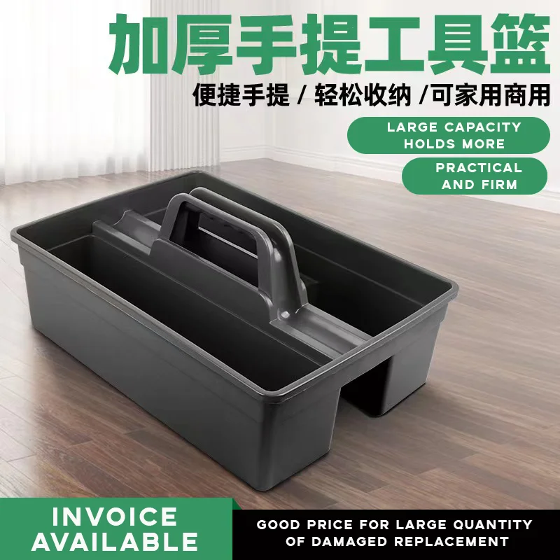 Portable Cleaning Basket, Sanitation Plastic Tool Basket Storage Box, Multi-purpose Miscellaneous Collection Basket Tool Bar